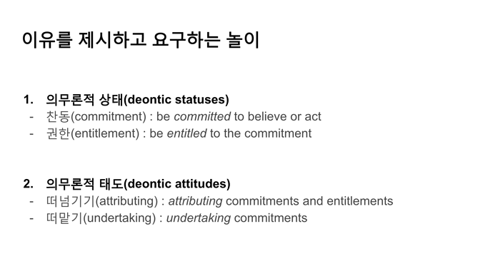 스크린샷 2021-09-15 오후 11.27.13