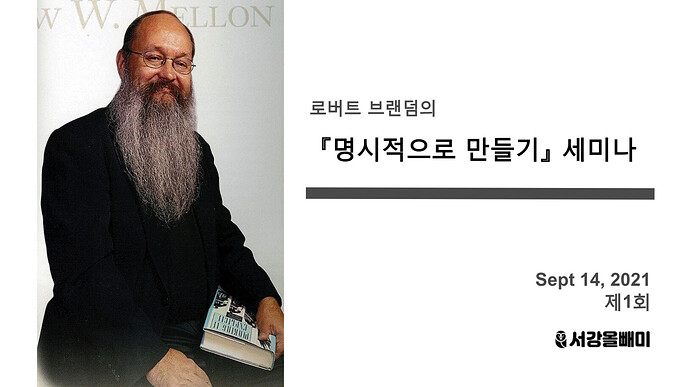 스크린샷 2021-09-15 오전 11.38.40