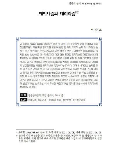 스크린샷 2021-07-10 오후 8.22.04