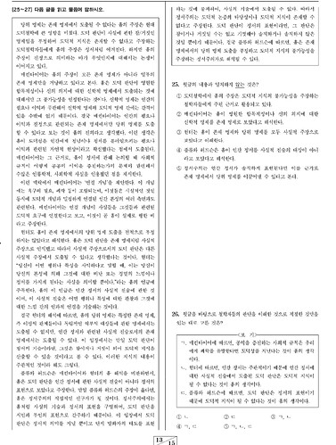 Screenshot_20250401_210631_Samsung Notes