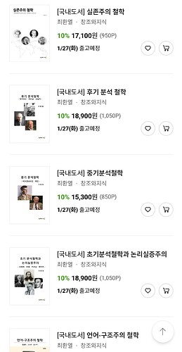 Screenshot_20260126_062113_Chrome