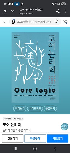 Screenshot_20250921_214412_Chrome