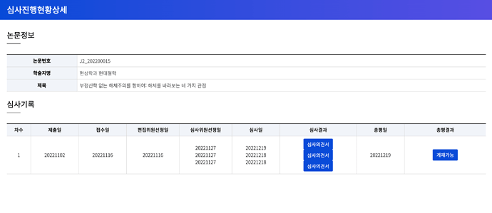 스크린샷 2022-12-19 오전 12.27.32