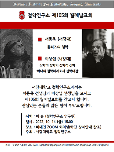 10월 월례발표회