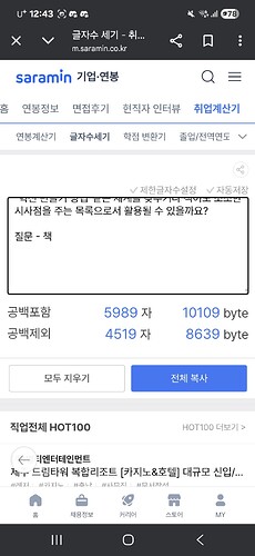 Screenshot_20260203_004332_Chrome