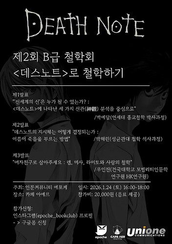 KakaoTalk_20260107_190037432