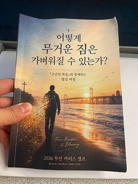 KakaoTalk_20260718_210531360