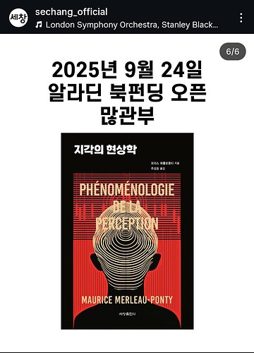 Screenshot_20250919_123202_Instagram