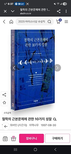 Screenshot_20251025_183702_Chrome