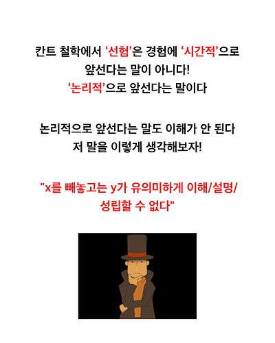 Frame 11