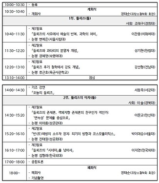 KakaoTalk_20250929_141042539_03