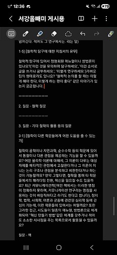 Screenshot_20260203_003649_Samsung Notes