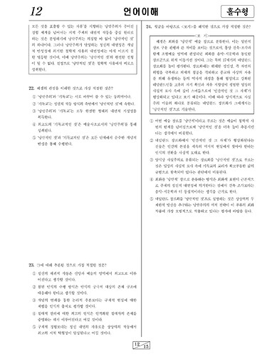 Screenshot_20250401_212208_Samsung Notes