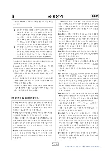 live_main_paper_1_kor_352K8BKR(드래그함)_page-0002