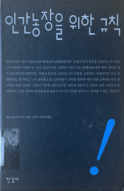 20261002_234339