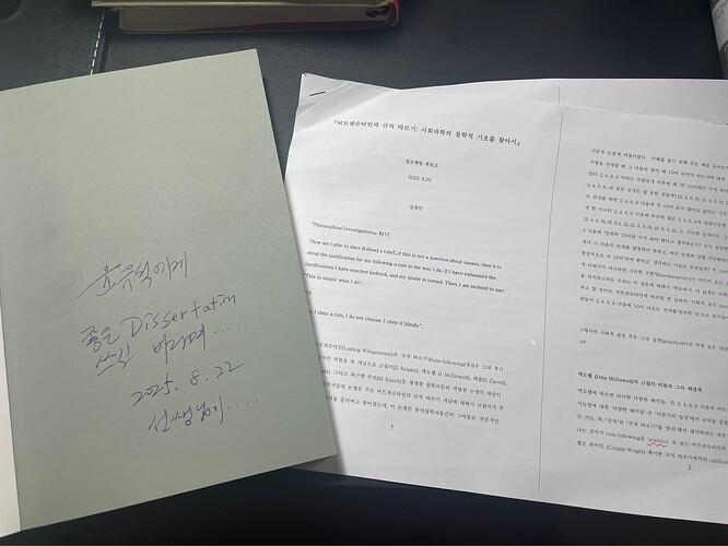 KakaoTalk_20250823_013249887