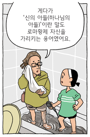 대통령_예수(4)